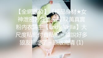  小情侣在家日常爱爱 妹子身材真好 上位全自动 被大吊男友无套输出