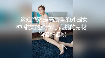 调戏一下人妻的鲍鱼