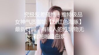 清新小可爱〖TopSweetBaby〗❤️闷骚眼镜娘小学妹开裆黑丝被爆操，白白嫩嫩的身子充满青春气息，美人胚反差婊