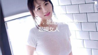 【出家庭摄像头破解实时观看】纹身女被我按着头插嘴