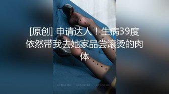 【新速片遞】  漂亮美女多P 身材娇小 鲍鱼粉嫩 被四根肉棒连续轮流输出 操的高潮不断 呻吟连连 