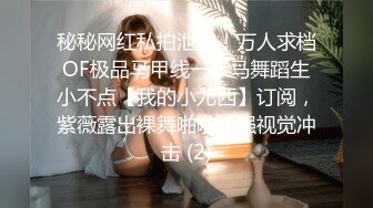  极品尤物模特女神！性感美腿丝袜！第一视角大屌插嘴，骑乘位操美臀，进进出出大力撞击