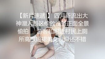 【AI换脸视频】迪丽热巴 顶流女明星拍戏期间与群演做爱 无码 第三段