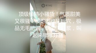 听一听水声就知道有多骚