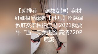 ✿极品御姐✿ 气质风韵高颜值性感爆乳女神▌师师 ▌出轨性体验 主动侍奉极致体验 后入蜜臀爆刺嫩穴 颜射征服女神