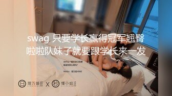 打飞机都能潮喷？勾引我家小区保安,保安哥哥操完我尿了好多？