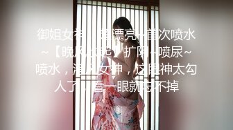 【寻探技师】大肥臀女技师半套服务，舔背毒龙转服务周到，半脱下黑丝袜69姿势扣穴