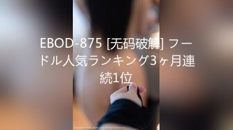 MD-0181_操弄風騷女教師愛液激情大噴發！官网沈娜娜