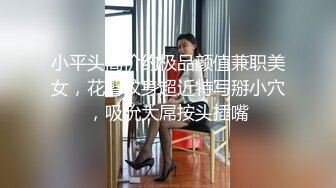  极品御姐小语，性感开档牛仔丝袜，看着欲望满满，无套一滑就进去了，缓慢加快速度，’爽。用力顶我‘