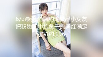 【新片速遞】 高档KTV女厕偷拍 极品高跟美女张着大口的美鲍