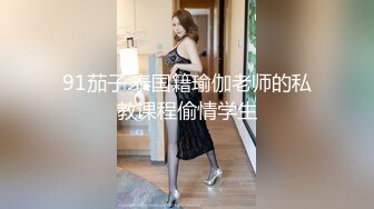 黑丝少妇出来偷情