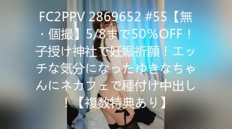 FC2 PPV 543812-543818 イズミちゃん19歳 序章編 乳揺れ狂い編 ☆可愛い顔してゲゲラ乳の超ドスケベ露出癖JD❤変態まんこにバイブぶっ刺されてガクガク痙攣壯絶アクメ！鬼ピストンでチンポの虜