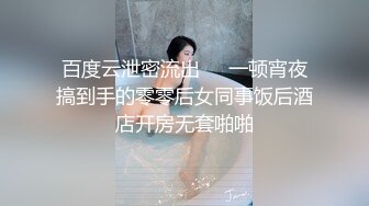 ★顶级女神★ 超级丝袜控180大长腿女神▌苹果▌黑丝诱惑室友疾速缴械 吊带高跟爆刺尤物 白浆四溢淫靡中出