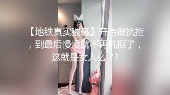 STP27181 扣扣传媒 FSOG025 超人气91网红女神 ▌不见星空▌面基叛逆期少女 后入暴力抽射蜜穴 套套都给干爆了