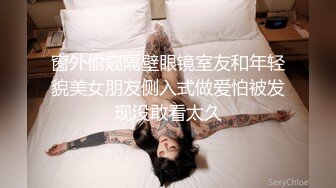 【AV佳丽】房东躲在公寓里看着莉娜自慰和潮吹