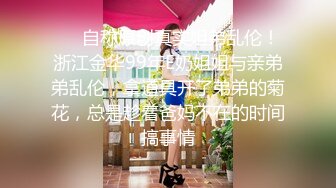 ⚡极品长腿丝袜淫娇娘⚡楼道电梯 翘美臀后入内射 惊险刺激，母狗就是给大鸡吧随便使用的肉便器