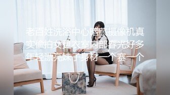 颜值校花【蔡蔡仙女】超级漂亮~抠穴自慰~淫水拉丝! (19)