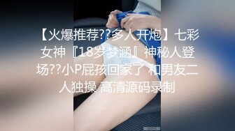 超火小姐姐推荐极品美图 Pure Media Vol.0190 255 Yeha 人前多正经 床上就有多认真 【161P/331M】