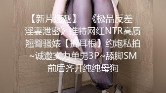 【极度性瘾 少女】Cola酱 极品实习生献身服务老板 高跟黑丝OL嫩穴侍奉 精湛吸吮充血肉棒 爆操淫女榨精飙射爽翻