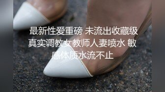 【新片速遞 】  空姐制服小姐姐 坐上了 不许拿网上发哦 知道 红边黑丝吊带袜 太性感了 振动棒摩小豆豆 水声不绝于耳 