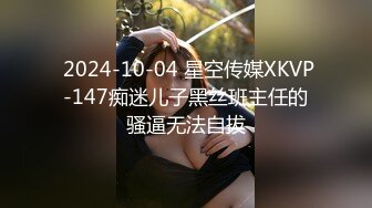 麻豆&amp;澀會傳媒SH-014深陷套路的主播-關心語