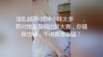 星空無限傳媒 XKTV103 挑戰停車場找爸爸享受極致服務 小莫