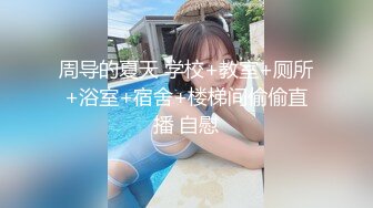 dorababe 铁粉初体验 激战电影院