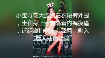 【新速片遞】  华裔推特小网红【小水水】OF高价VIP视频集P4，天然美乳，丝袜美腿蜜臀，骚又楚楚可怜的样！每一次被操都要喷水，超骚