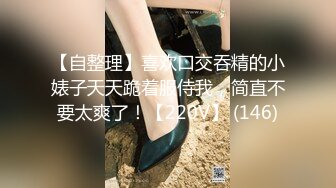 约90后炮友口暴篇