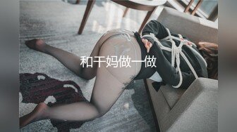 【新片速遞】  良家小少妇黑丝露脸口交足交大哥鸡巴，激情上位摩擦浪叫呻吟表情好骚，自己揉捏骚奶子，享受大哥的高速抽插