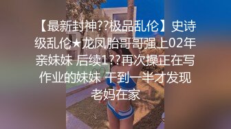 顶级全景蓝色隔板系列第十二期近距离偷窥几个靓妹的小美鲍