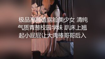 《全网首推㊙️绿帽情侣》★☆今天晚上先替你老公吃了听见没有？★☆”嗯“ 以后精液谁吃？”“我老公吃”小骚货出轨让人内射，还要骚逼夹着精液回去让老公吃