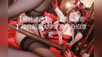 【屌哥全国探花】小少妇，女人味十足，态度颜值身材均达标，圆润翘臀撅起正对镜头