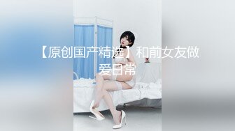 颜值清纯小魔女【小鹿妹妹】密码房大秀自慰，娇喘声像小鹿一样，奶子也是一品，酥酥软软，叫春声太勾引人！