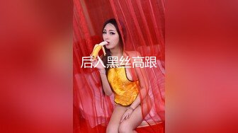 11/8最新 胖哥和性感情趣内衣苗条美女做爱坐上去扭几下就射了VIP1196