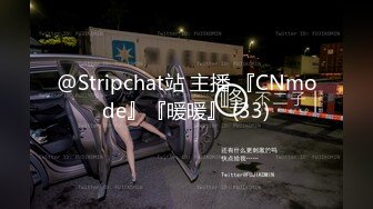 抖_音 34W 粉丝网红张晶滢，巨乳肥臀与金主大哥一 V 一 ，脸穴同框如母G般怼着镜头道具自慰