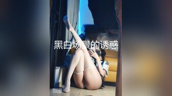 2/8最新 女炮友婚前的最后一炮小哥舔逼刚插入就射了VIP1196