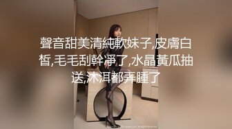 ✅软萌乖巧小仙女✅清新校园女神【米娜学姐】户外自慰挑战 马路边幻龙骑乘自慰 直到淫水喷涌而出 白嫩白虎小穴太可爱了