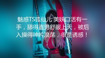 约清秀高颜值妹子到酒店柔柔气质搂在怀里坐沙发上享受，妹子媚眼如丝亲吻揉搓大长腿打开迎接操穴