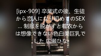 【最新性爱泄密】出_差北海道认识黑丝淫浪美少妇 口活真不错各种舔 岛国妹子果然够骚 叫床绝逼第一 高清720P原版 (2)