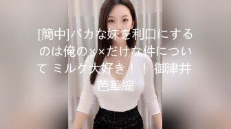 【全国首家性爱娃娃体验馆】本想体验爆乳充气娃娃 见体验馆黑丝老板娘够骚 加价把老板娘给操出白浆