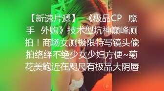 大像传媒之口罩素人企劃一回目F奶OL主動報名演出