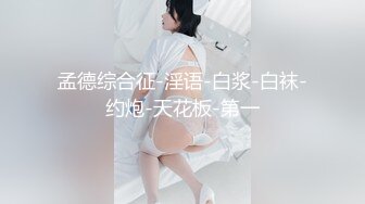 海外留学的女学生，跟男友自拍影片