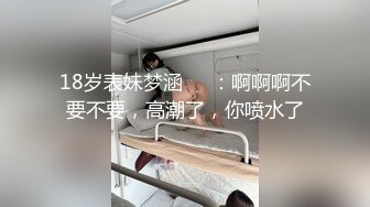 极品御姐AVO女神年终爆款-无套爆操啦啦队制服小姐姐 淫语抽插嫩穴 淫荡浪叫 骑乘内射 高清源码录制