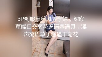 果冻传媒91BCM-051清纯呆萌的机器人女友