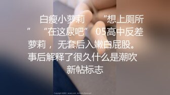 星空无限传媒新作XK05-出租女友2 将计就计套路父亲 乱伦内射 清纯佳丽韩小野 高清720P原版首发