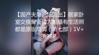 源码自录 阿黑颜反差婊【施施】戴狗链遛狗 无套啪啪口爆 6-16至7-18 【45V】 (839)