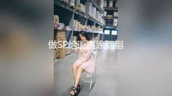 果冻传媒GDCM-015女友闺蜜是我的狗奴-林洋