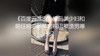 唇钉甜美小姐姐，外表高冷气质，脱下内裤无毛肥穴，跳蛋大黑牛双管齐下，震的好爽，表情享受