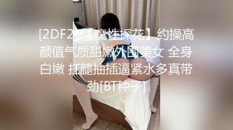 康先生邀请91网友狠干94年辽宁173CM性感黑丝大咪咪美女,浪叫着说：好爽,好舒服,用力操我,你这样太危险了,别玩高科技了!